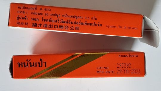 Ekstrakt z konika morskiego, testosteron i leki na potencję znalezione w paczkach z zagranicy