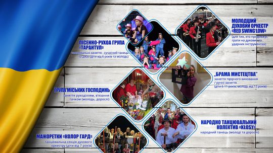 Gryfickie propozycje dla dzieci, młodzieży i dorosłych z Ukrainy