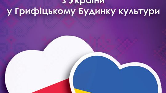 Майстерня для дітей та підлітків з України у Грифiцькому Будинку культури