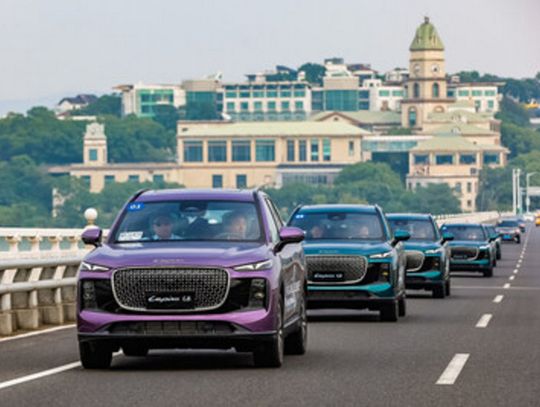 Marka LEPAS błyszczy podczas Międzynarodowego Szczytu Użytkowników Chery 2025, gdzie „Technologia spotyka się z elegancją”, aby zdefiniować nowy styl życia