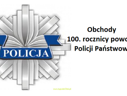 Ogólnopolski Festiwal Form Teatralnych, Literackich, Filmowych i Malarskich „100 lat Policji” - konkurs