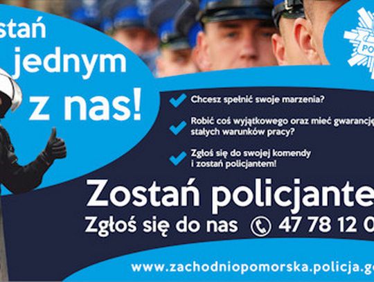 Policja poszukuje kandydatów do służby – zarobki ok 4000 zł netto