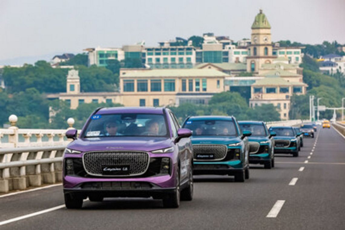 Marka LEPAS błyszczy podczas Międzynarodowego Szczytu Użytkowników Chery 2025, gdzie „Technologia spotyka się z elegancją”, aby zdefiniować nowy styl życia