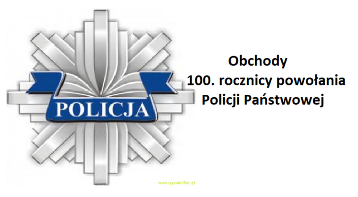 Ogólnopolski Festiwal Form Teatralnych, Literackich, Filmowych i Malarskich „100 lat Policji” - konkurs