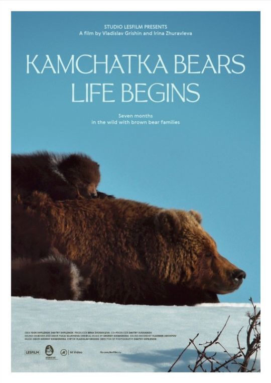 Photo 10 Kamchatka_Bears_Poster